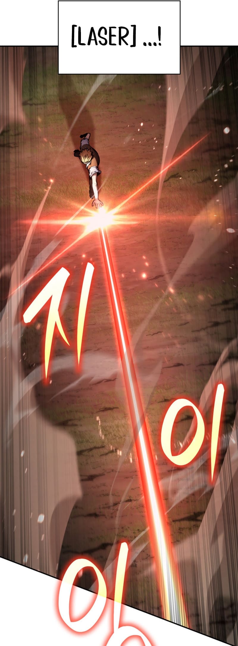 Infinite Mage, Chapter 102 image 19